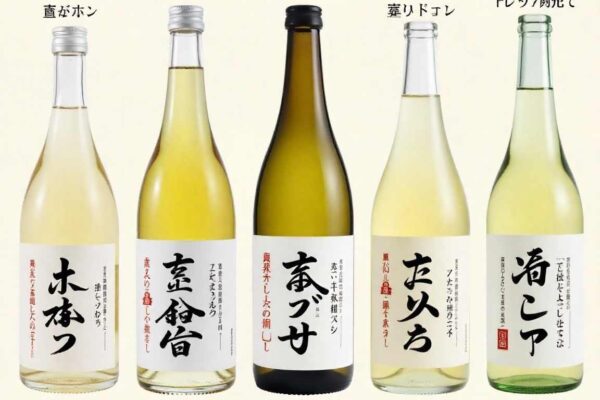 What Does Sake Taste Like? A Beginner’s Guide to Flavor what does sake taste like